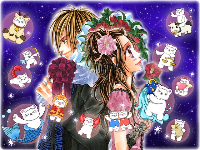 「今日、恋をはじめます 12星座☆毎日占い」イメージ(C)Kanan Minami/Shogakukan