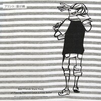「ポップコーンキャッチ ボーダーTシャツ 投げ」の絵柄。