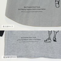 「ポップコーンキャッチ ラグランTシャツ」の裾。上からグレー、オートミール。