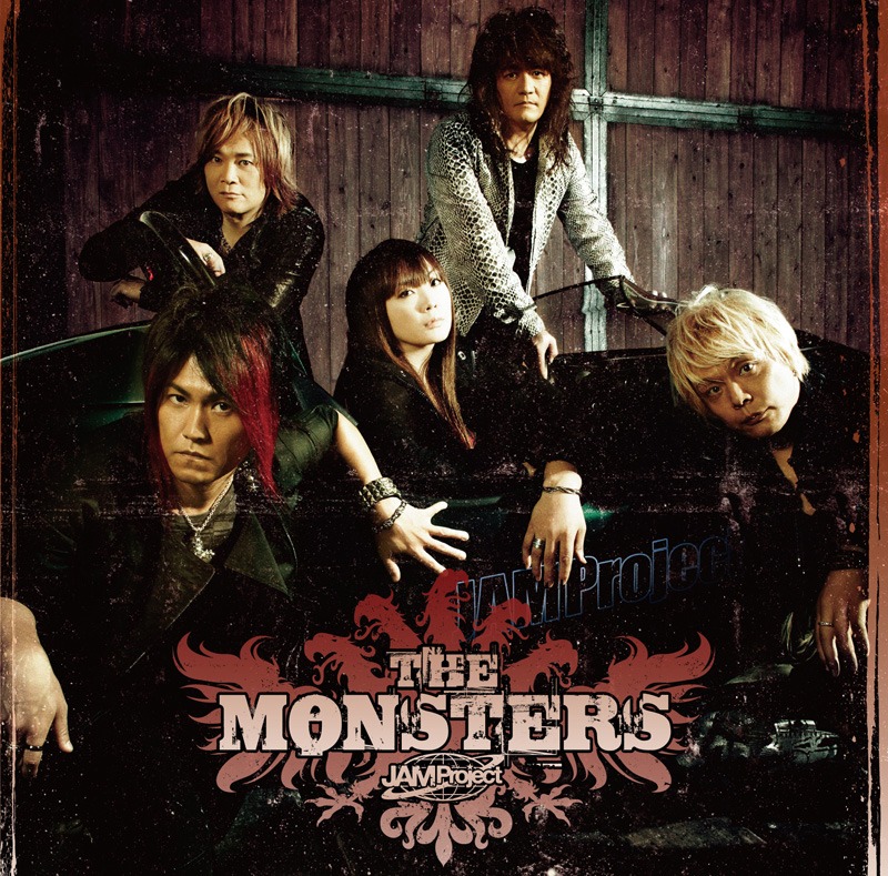 JAM projectによるエンディング曲「Believe ～永遠のLink～」が収録される「JAM Project BEST COLLECTION IX THE MONSTERS」ジャケット。