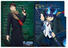 アニメイト限定で販売される「青の祓魔師」劇場版バンドルチケットの3ポケットクリアファイル。（C)加藤和恵／集英社・「青の祓魔師」劇場版製作委員会 2012