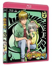11月22日に発売される「貧乏神が！」Blu-ray初版限定版3巻。(C)助野嘉昭／集英社・「貧乏神が！」製作委員会