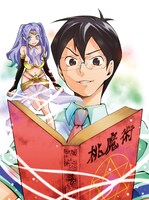 「桃の魔術師」カット