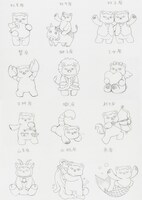 12星座のイラストは水波の描き下ろし。(C)Kanan Minami/Shogakukan