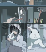 「138°E」創刊号サンプル。