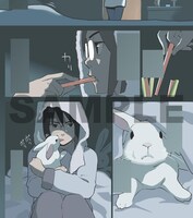 「138°E」創刊号サンプル。