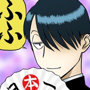 「究極超人あ～る」1号限りの復活、スピリッツに新作掲載