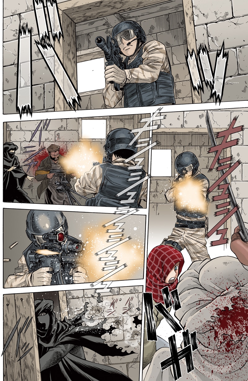 環望「ダンス イン ザ ヴァンパイアバンド スレッジ・ハマーの追憶」1ページ目。