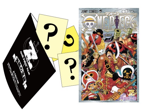 映画「ONE PIECE FILM Z」入場者特典の「海賊の宝袋」と「ONE PIECE 第千巻」のイメージ (C)尾田栄一郎／2012「ワンピース」製作委員会