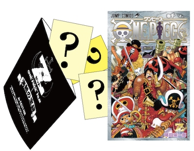 映画「ONE PIECE FILM Z」入場者特典の「海賊の宝袋」と「ONE PIECE 第千巻」のイメージ (C)尾田栄一郎／2012「ワンピース」製作委員会