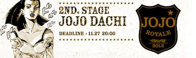 「ジョジョロワイヤル」第2ステージのイメージ。