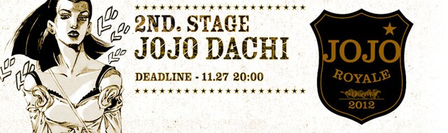 「ジョジョロワイヤル」第2ステージのイメージ。