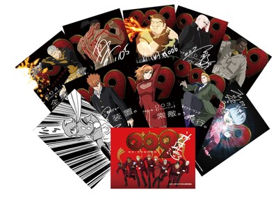 劇場で配布されるトレーディングカードの全種類。（c）2012 「009 RE:CYBORG」製作委員会