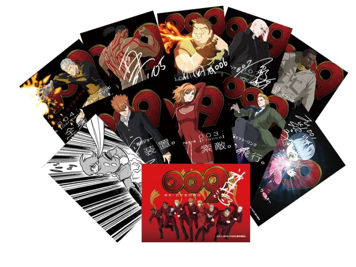 劇場で配布されるトレーディングカードの全種類。（c）2012 「009 RE:CYBORG」製作委員会