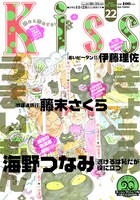 Kiss22号
