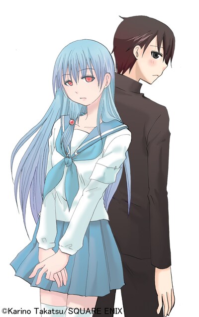 高津カリノ「俺の彼女に何かようかい」カット