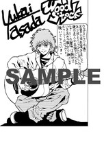浅田有皆「ウッドストック」14巻特典ペーパー