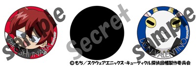 スタンプラリーでプレゼントされる缶バッジ。全部で3種類のうち、ランダムで1つ進呈される。