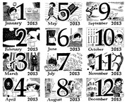 西村ツチカ描き下ろしカレンダーがJET SETノベルティに