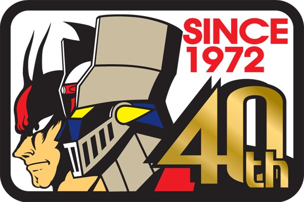 デビルマン」「マジンガーZ」の生誕40周年記念ロゴ。(C)2012Go