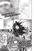 「デビルマン対闇の帝王 ‐DEVILMAN vs HADES‐」の第1話より。(C)2012Go Nagai/Dynamicproductionproduced by ダイナミックプロダクション