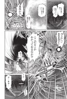 「デビルマン対闇の帝王 ‐DEVILMAN vs HADES‐」の第1話より。(C)2012Go Nagai/Dynamicproductionproduced by ダイナミックプロダクション