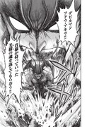 「デビルマン対闇の帝王 ‐DEVILMAN vs HADES‐」の第1話より。(C)2012Go Nagai/Dynamicproductionproduced by ダイナミックプロダクション