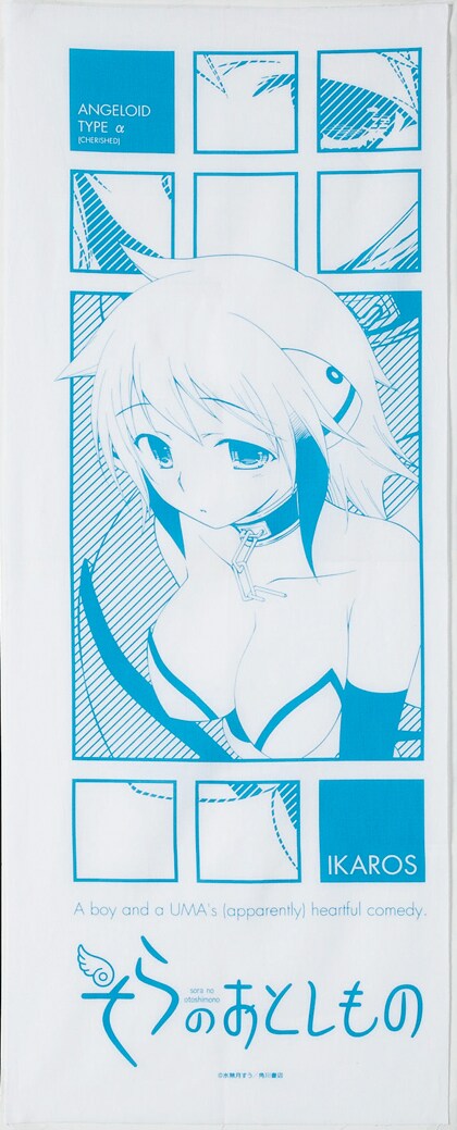 「そらのおとしもの」の手ぬぐい。※画像はデザイン中のものにつき、実物とは異なる場合があります。