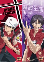 ラストワン賞「ポスターセット」(C)許斐 剛／集英社・NAS・新テニスの王子様プロジェクト