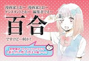 平尾アウリ「まんがの作り方」6巻のPOP。