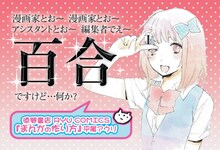 平尾アウリ「まんがの作り方」6巻のPOP。