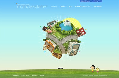 さくらももこの公式サイト「momoko planet」トップページ (C)MOMOKO SAKURA (C)SAKURAPRODUCTION