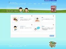 さくらももこの公式サイト「momoko planet」 (C)MOMOKO SAKURA (C)SAKURAPRODUCTION