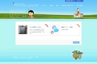 さくらももこの公式サイト「momoko planet」 (C)MOMOKO SAKURA (C)SAKURAPRODUCTION