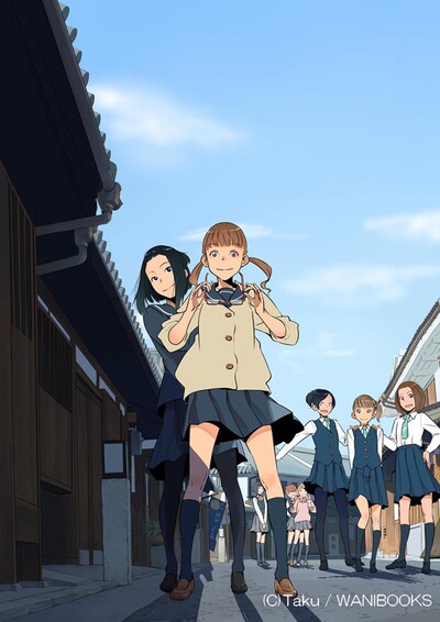 「めくりめくる」4巻初回限定版のイメージカット。