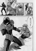 「鋼鉄奇士シュヴァリオン」の1ページ。