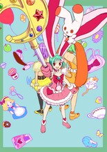 大亜門の新連載「わたしはキャワワワ!!」扉イラスト。(C)大亜門/集英社