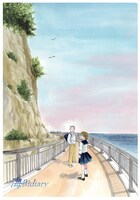 付録の「海街diary」クリアファイル。