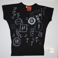 「ライチ☆光クラブ ゴウンＴシャツ」ブラック