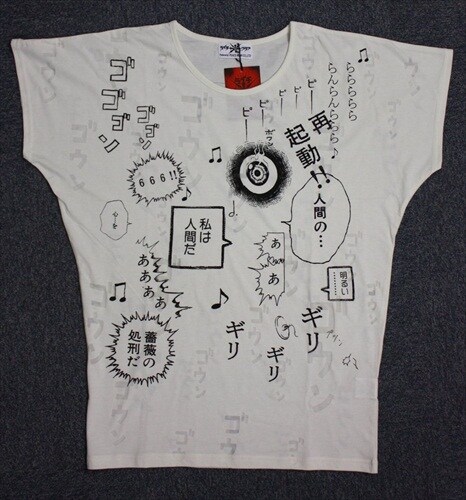 ライチ★光クラブ ロングTシャツ ライチ☆光クラブ 心臓ロングTシャツ」ホワイト - 「ライチ☆光