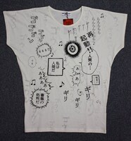 「ライチ☆光クラブ ゴウンＴシャツ」ホワイト