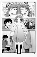 「ウワガキ」4巻の1ページ。