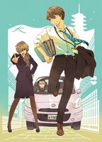 二星天「京都ゆうても端のほう」カット