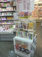 SHIBUYA TSUTAYAで展開された「第1回 マンガ秋100」コーナーの様子。