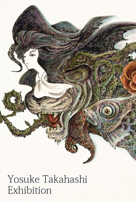 「高橋葉介個展」告知イメージ