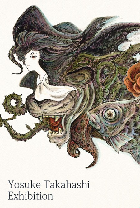 「高橋葉介個展」告知イメージ