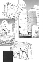 「トコの長い午後」本編より。