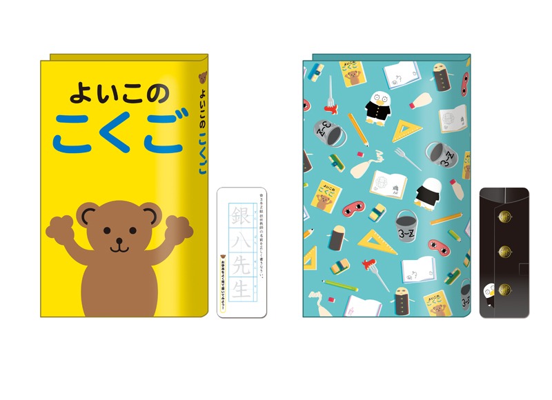 H賞「雑貨セットアソート～ブックカバーor千代紙～」全4種のうちの1種。(C)空知英秋／集英社・テレビ東京・電通・サンライズ・アニプレックス