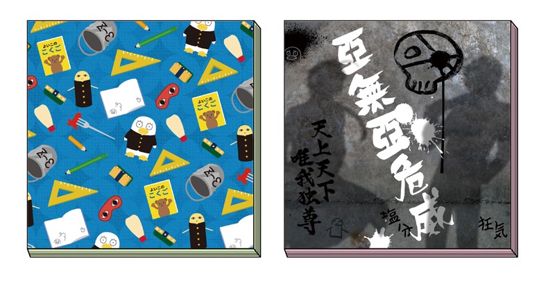 H賞「雑貨セットアソート～ブックカバーor千代紙～」全4種のうちの1種。(C)空知英秋／集英社・テレビ東京・電通・サンライズ・アニプレックス