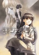 電撃大王ジェネシス 2012 Vol.6に掲載されている、椎名優「Monochrome Myst」の扉イラスト。